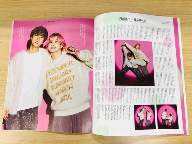 Snow Man 12/13 TTVKCh&erW&QLAP!ETV LIFE؂蔲