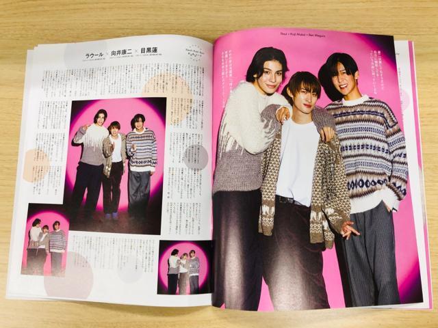 Snow Man 12/13 TTVKCh&erW&QLAP!ETV LIFE؂蔲