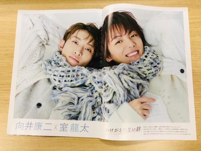 Snow Man 12/13 TTVKCh&erW&QLAP!ETV LIFE؂蔲