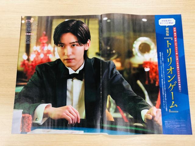 Snow Man 12/13 TTVKCh&erW&QLAP!ETV LIFE؂蔲