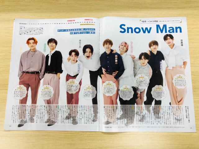 Snow Man 12/13 TTVKCh&erW&QLAP!ETV LIFE؂蔲