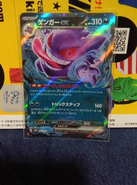 ポケモンカード < トレーディングカード  ポケモンカード  < トレーディングカードの