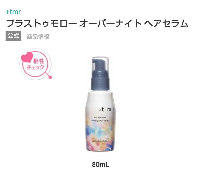  gpJVi +tmr I[o[iCgwAZ80ml 􂢗Ȃg[gg wAPA 