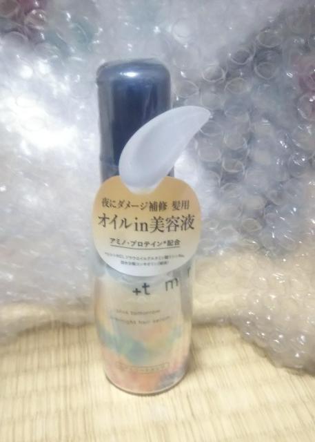  gpJVi +tmr I[o[iCgwAZ80ml 􂢗Ȃg[gg wAPA