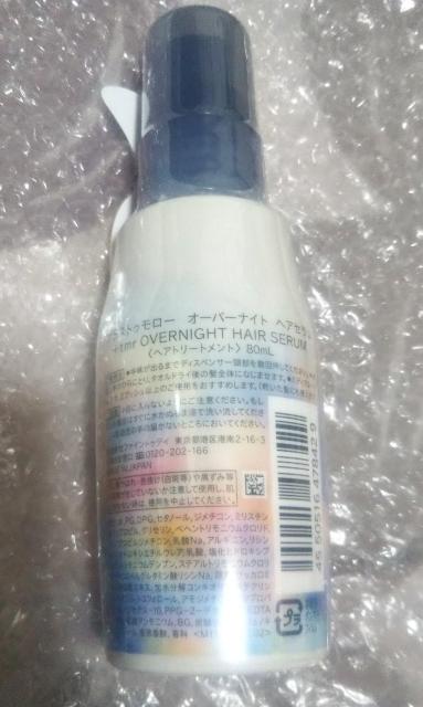  gpJVi +tmr I[o[iCgwAZ80ml 􂢗Ȃg[gg wAPA