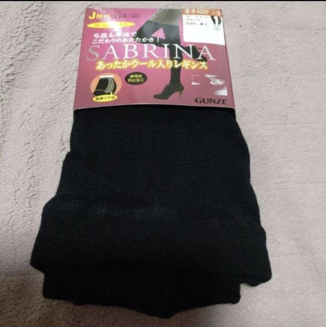 GUNZE SABRINAあったかウール入りレギンス < 女性ファッション  GUNZE SABRINAあったかウール入りレギンス  < 女性ファッションの