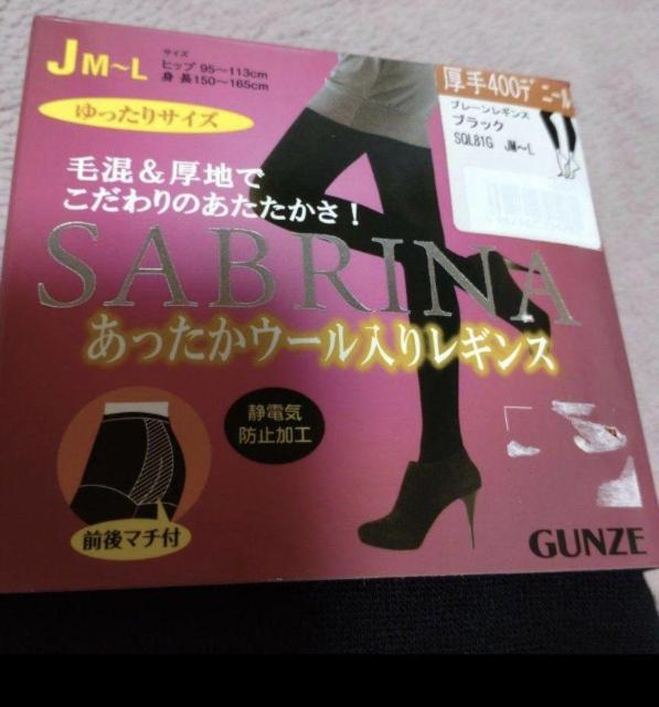 GUNZE SABRINAあったかウール入りレギンス < 女性ファッション  GUNZE SABRINAあったかウール入りレギンス < 女性ファッションの
