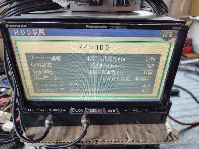 pi\jbNIPanasonicIHDDir   CN-HDS625TD  /oCN