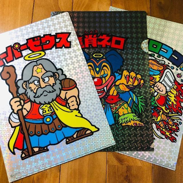 ビックリマン ファミマ限定 キラキラクリアファイル 3種 < ホビー  ビックリマン ファミマ限定 キラキラクリアファイル 3種 < ホビーの
