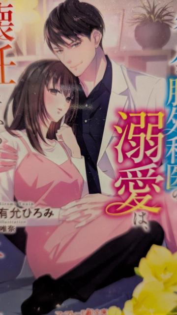 N[Ȕ]OȈ̓M͉DĂȂÂĎ~܂܂񁚗LЂ݁}[}[h   {/G 