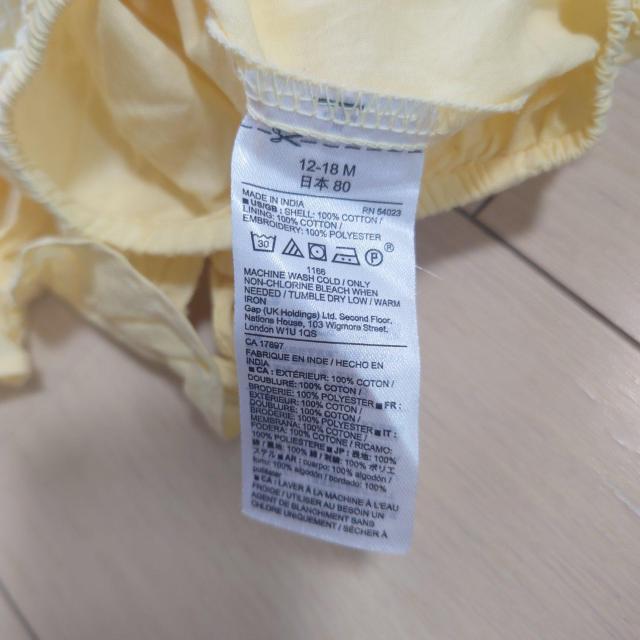 babyGap 総レース イエロー フリルトップス サイズ80 < ブランド  babyGap 総レース イエロー フリルトップス サイズ80 < ブランドの