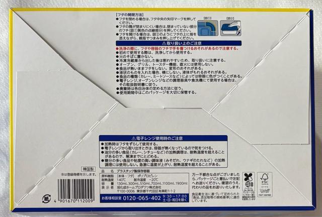 Ziploc �v���X�`�b�N�� �ۑ��e�� �� �C���e���A/���C�t�� 