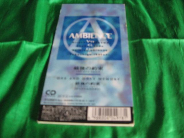 AMBIENCE^V[E[EAQC  CD/DVD/rfI 