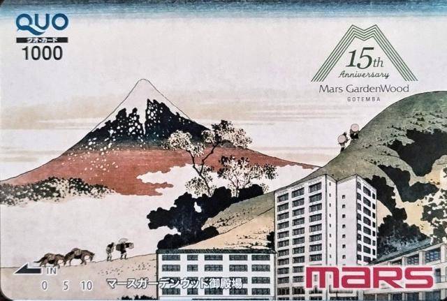 QUO�J�[�h 1000�~ �L���� �������� 