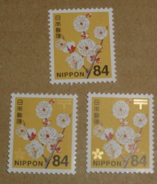 84円切手 3枚 < ホビー  84円切手 3枚  < ホビーの