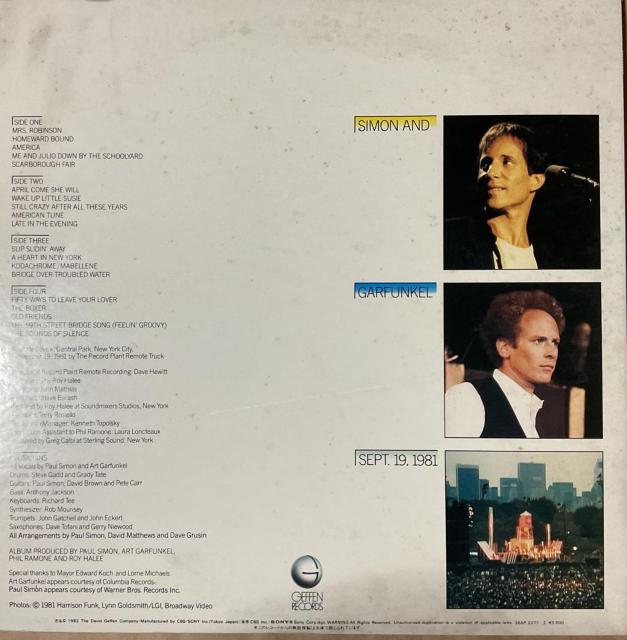 サイモン&ガーファンクル / THE CONCERT IN CENTRAL PARK < CD/DVD/ビデオ サイモン&ガーファンクル / THE CONCERT IN CENTRAL PARK < CD/DVD/ビデオの