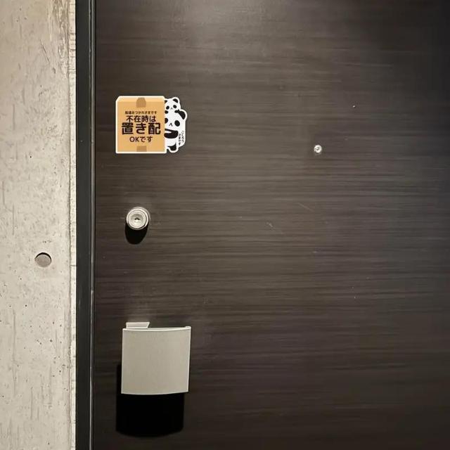 超お買い得490円★ 2点セット 日本製「留守でもOK」配達指示ステッカー  防水ポリプロピレン 屋外用 可愛い犬デザイン < インテリア/ライフ  超お買い得490円★ 2点セット 日本製「留守でもOK」配達指示ステッカー  防水ポリプロピレン 屋外用 可愛い犬デザイン < インテリア/ライフの