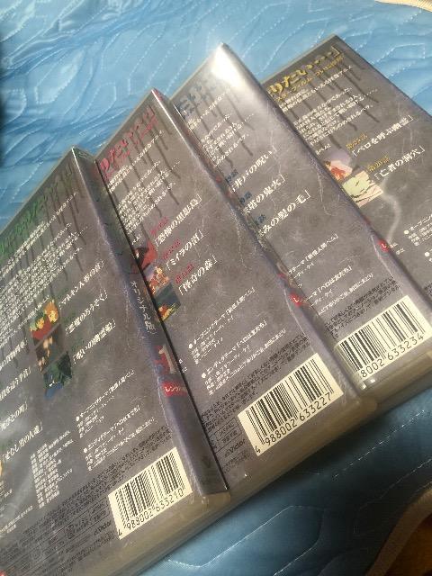 妖怪人間ベム TV版 全4巻セット。 < CD/DVD/ビデオ 妖怪人間ベム TV版 全4巻セット。 < CD/DVD/ビデオの