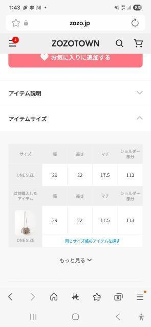 niko and...Ip[hV_[obO  uh 