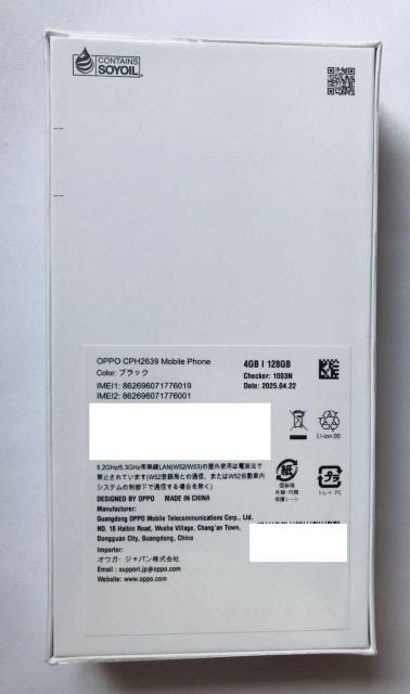 新品 OPPO A3 5G 4GB 128G CPH2639 SIM フリー 黒 Black MediaTek Dimensity < 家電/AV 新品 OPPO A3 5G 4GB 128G CPH2639 SIM フリー 黒 Black MediaTek Dimensity < 家電/AVの