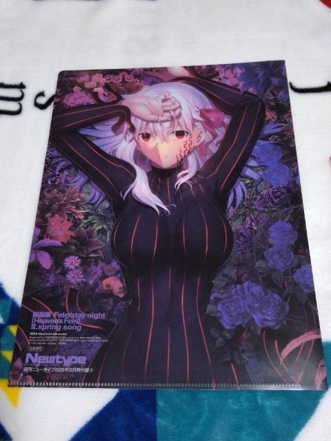 NewtypeuFate/stay nightmHeavenfs FeelnV.spring songvNAt@C  Aj/R~bN/LN^[ 