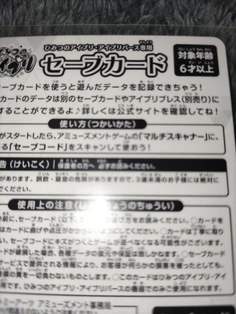 Ђ݂̃ACvZ[uJ[hgp  g[fBOJ[h 