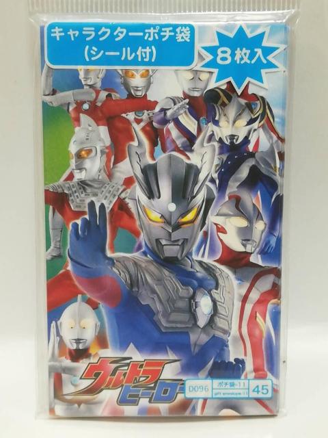 ウルトラマンヒーロー キャラクターポチ袋(シーツ付き) < インテリア/ライフ ウルトラマンヒーロー キャラクターポチ袋(シーツ付き) < インテリア/ライフの