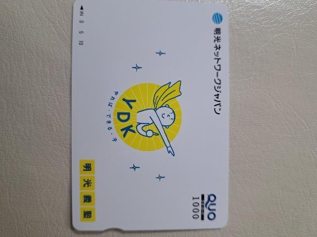 クォーカード1000円分 < チケット/金券 クォーカード1000円分 < チケット/金券の