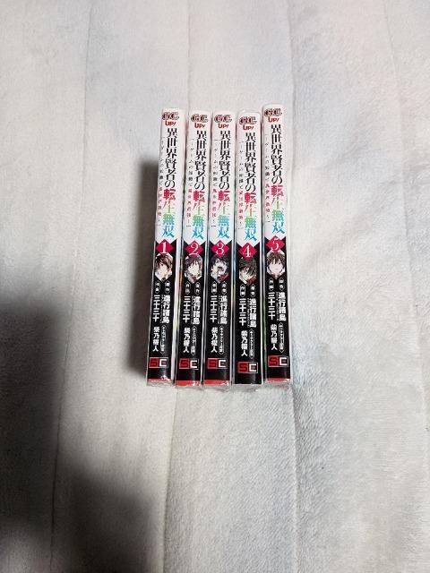 異世界賢者転生無双1巻~5巻 < アニメ/コミック/キャラクター 異世界賢者転生無双1巻~5巻 < アニメ/コミック/キャラクターの