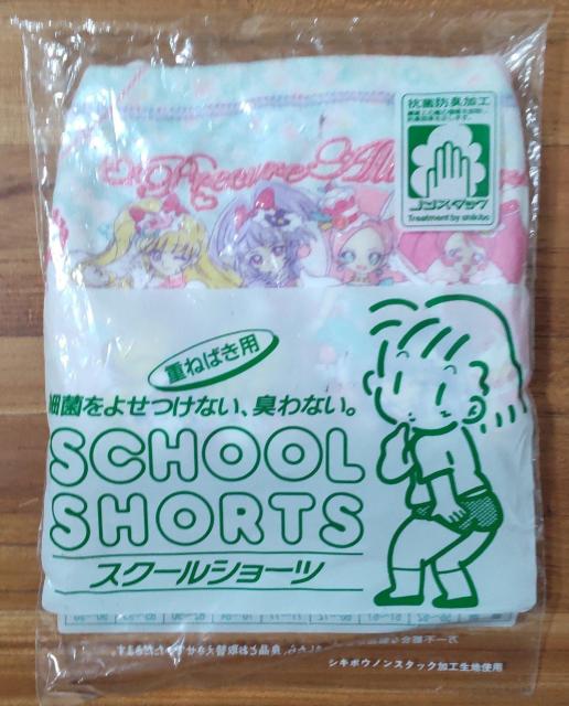 �v���L���A�V���[�c�@120�@�K�[���Y�@�������������z��  �� �L�b�Y/�x�r�[�� 