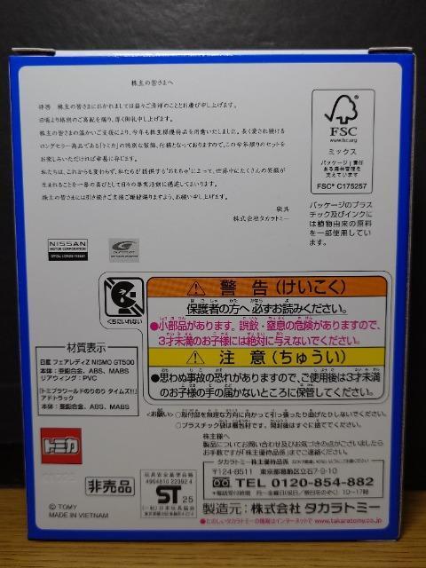 ���Q�O�Q�T����D�Ҍ�����Z�b�g�����Y�t�F�A���f�B�y �m�h�r�l�n �f�s�T�O�O���g�~�v�����[���h�̂�̂�^�C���Y�I!�A�h�g���b�N�� �� �z�r�[�� 