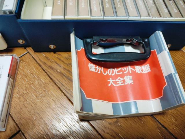 �ŐV�� �������̃q�b�g�̗w��S�W �J�Z�b�g �e�[�v ���a ���g�� �� CD/DVD/�r�f�I�� 