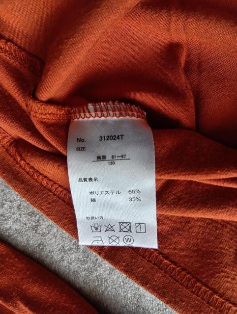 �� ikka      �� T�V���b�@�� 130�T�C�Y     �� ���̎q�p�@�� �C�b�J�@ �� �L�b�Y/�x�r�[�� 