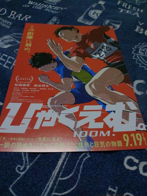 �f��ЂႭ���މf��`���V  �� �z�r�[�� 