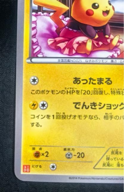 �y�󏭁E���i�z���������s�J�`���E 097/XY-P ���j�N�� �v���� ���� �񔄕i �|�P�����J�[�h  ���� �� �g���[�f�B���O�J�[�h�� 