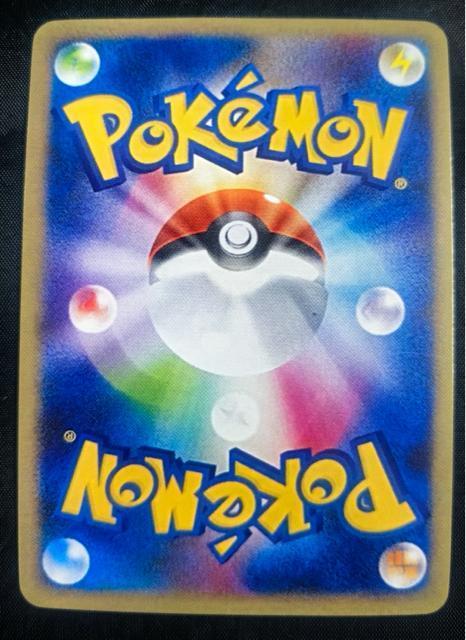 �y�󏭁E���i�z���������s�J�`���E 097/XY-P ���j�N�� �v���� ���� �񔄕i �|�P�����J�[�h  ���� �� �g���[�f�B���O�J�[�h�� 