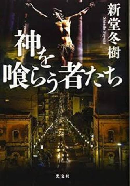 �_����炤�҂��� �V���~�� �����Е��� ���� �z���[ �T�X�y���X  �� �{/�G���� 