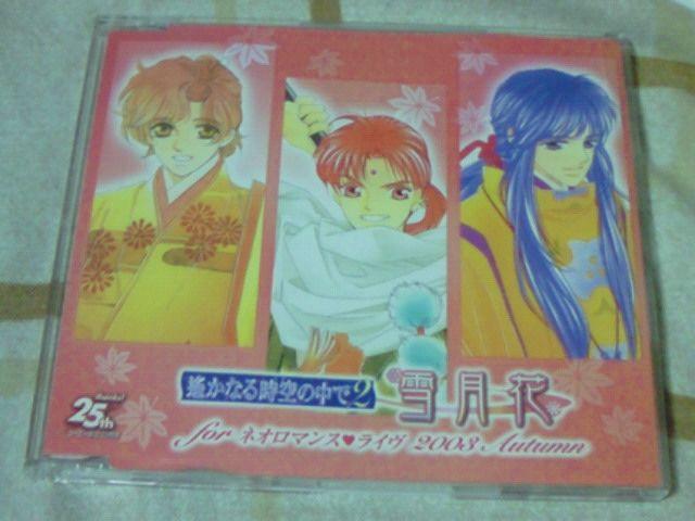 CD ꡂȂ鎞̒2 ጎ Cxg   CD/DVD/rfI 