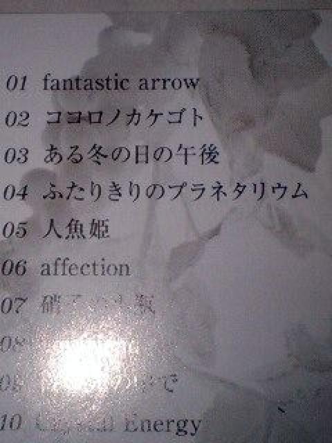 栗林みな実  fantastic arrow & passage < タレントグッズ  栗林みな実  fantastic arrow & passage < タレントグッズの