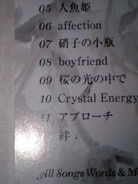 栗林みな実  fantastic arrow & passage < タレントグッズ  栗林みな実  fantastic arrow & passage < タレントグッズの