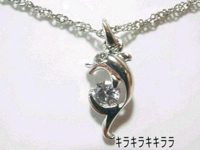 《New》キュービックジルコニア★ドルフィン/いるかネックレス < 女性アクセサリー/時計  《New》キュービックジルコニア★ドルフィン/いるかネックレス  < 女性アクセサリー/時計の