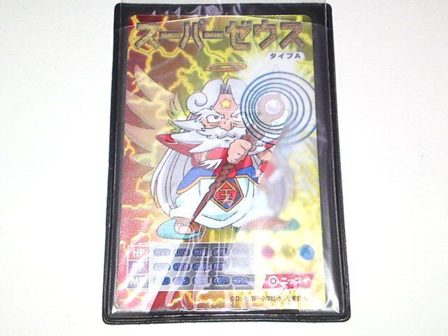 jbXC rbN}2000 uXyVJ[hvܕi X[p[[EXA   zr[ 