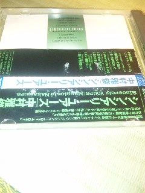 CD 中村雅俊 シンシアリーユアーズ 87年盤 < タレントグッズ  CD 中村雅俊 シンシアリーユアーズ 87年盤 < タレントグッズの