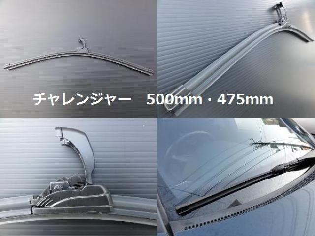 三菱エアロワイパーブレード チャレンジャー < 自動車/バイク 三菱エアロワイパーブレード チャレンジャー < 自動車/バイク