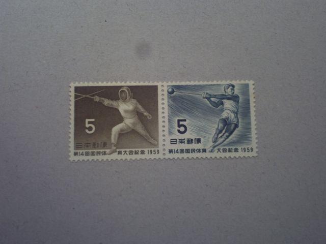 【未使用】1959年 弟14回国体記念 ペア < ホビー  【未使用】1959年 弟14回国体記念 ペア  < ホビーの
