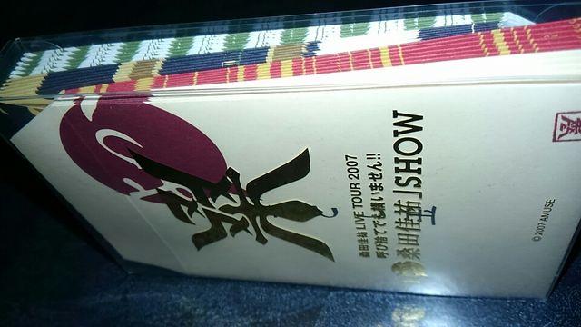 桑田佳祐2007ツアーよっ、桑田佳祐SHOW ポチ袋 < タレントグッズ  桑田佳祐2007ツアーよっ、桑田佳祐SHOW ポチ袋 < タレントグッズの