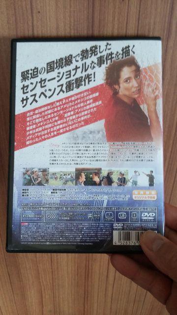 ■ビヨンド・ザ・ボーダー■送料込み! < CD/DVD/ビデオ ■ビヨンド・ザ・ボーダー■送料込み! < CD/DVD/ビデオの