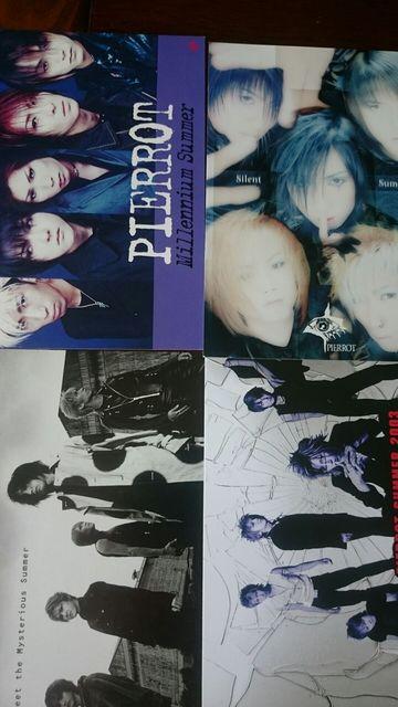 PIERROT ポストカードセット < タレントグッズ  PIERROT ポストカードセット  < タレントグッズの