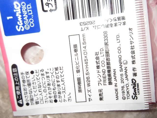 Jn[LeB~񁖂܂Ƃ܂S2015  CeA/Ct 