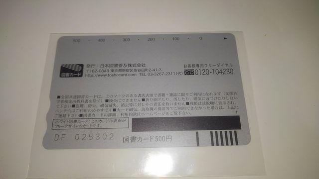 ۂۂᐅj@񔄕i@@}J[h@SN  `Pbg/ 